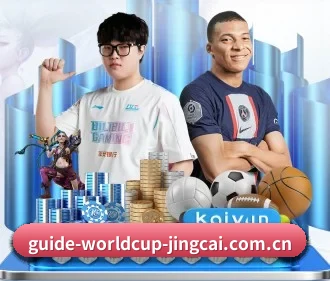 世界杯竞猜官网 APP 界面展示(FIFA Worldcup 2026)